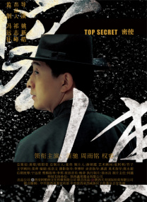 穴美女